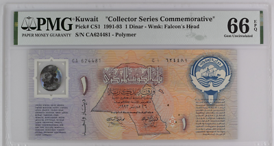 #ad Kuwait 1 Dinar 1993 P CS1 Polymer Gem UNC PMG 66 EPQ $29.99