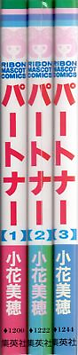#ad Japanese Manga Shueisha Ribon Mascot Comics Miho Obana Partner Complete 3 Vo... $30.00