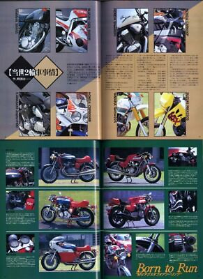 #ad Bessatsu Motorcyclist 1992 9 Wls Restoration Technique Kamen Rider Kawasaki Z100 $24.68